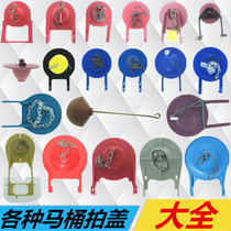 Old-fashioned toilet accessories Flap cover Seal rubber stopper Shoot cover stopper Daquan hot sale