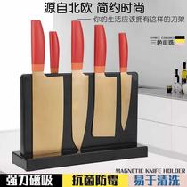 Bamboo Nordic multi-color magnetic knife shelf kitchen desktop creative magnetic magnet magnet iron dish knife holder holder storage