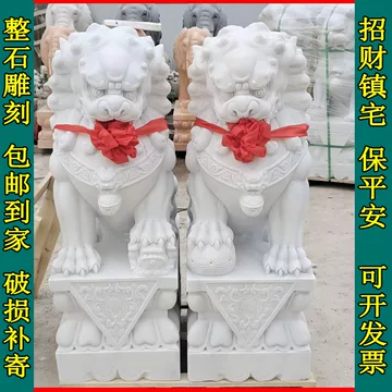 白玉狮-白玉狮促销价格、白玉狮品牌- 淘宝