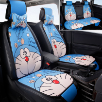 New car cushion four seasons universal linen fabric small waist ins Net red goddess breathable cartoon seat cover