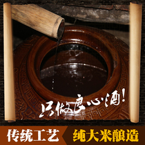 Guangxi rice wine farm home brewed pure grain soju white rice wine 32 degrees 5kg head wine bubble medicine wine wins sorghum wine