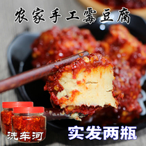 Authentic Hunan Xiangxi specialty Longshan Car Wash River Mold Tofu Fragrant Spicy Farmer Bean Curd 400g Two Bottles
