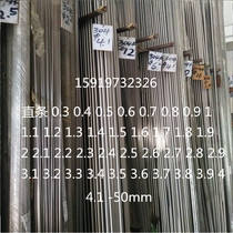  304 Straight steel wire Stainless steel thin rod Smooth bright round rod Straight strip 0 3 0 5 0 6 0 65