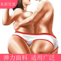 Couple underwear Siamese L men couples double laminate shared taste passion temptation men women boys