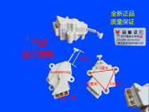 Haier washing machine tractor drain valve motor Hand rub type double stroke XPQ-6A original Yuhua