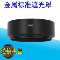 Universal metal hood for Sony Minolta Pentax Takuma M42 standard fixed focus lens 49mm