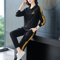 Loose Tandem Caps Casual Ice Silk Knit Sports Suit Women Fall Ocean Gas Minus Age Fashion Sportsuit Two Sets