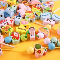 Baby Baby String Beads Toys for boys and girls Special attention Training Puzzle Early Teaching Toy Baby Hands-on Building Blocks