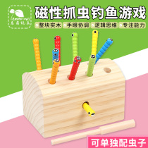 Baby magnetic catch bugs 1-2-3 years old childrens fishing toys Boys Girls early education puzzle magnet caterpillars