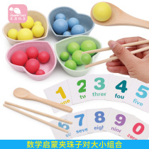 Children practice chopsticks with beads fine movement kindergarten baby early education puzzle mathematics Enlightenment toy wooden