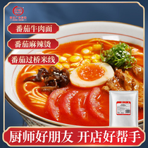Qianwei C Tomato Soup 1KG Tomato Rice Noodle Noodle Soup Bottom Tomato Hot Pot Sauce Tomato Soup