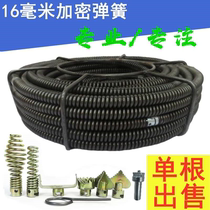Electric drill electric hammer dredging 16mm encrypted dredging machine spring steel wire stirring whip pipeline dredging artifact channel steel wire