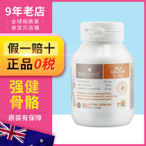 Australia Imported BIO ISLAND Infant Baby Milk Extract 90 Liquid Children's Milk Calcium Capsules