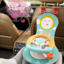 Children Zhiyi Car Steering Wheel Toy Safety Seat Car Rear Seat Simulation Driver Boys and Girls