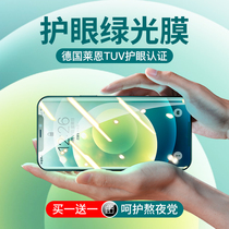 Bei Si iPhone12 tempered film suitable for Apple 12 full screen cover Apple 12 pro mobile phone glass film 12promax full edge twelve film 12mini film No