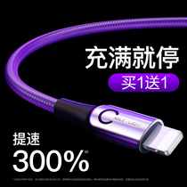 Baseus is suitable for Apple data cable iphone11 charging cable xsmax charging X automatic 12 power off 7plus fast charging 6s mobile phone 6 flash charging 6P charging x2m ipad