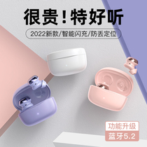 Times Thoth Bluetooth headset True wireless In-ear Super Long Endurance Listening Song Applies to Huawei Apple oppo Xiaomi vivo2022 new noise reduction sound quality high-end male and female purple large electric quantity e2