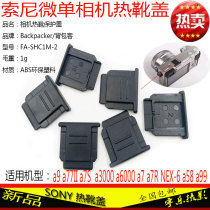Backpacker for SONY SONY micro single camera hot shoe cover A6000 A7 A9 flash protective cover accessories