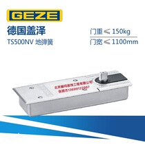 German Gezer floor spring TS500NV not positioning load-bearing 150kg