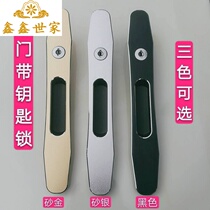 Aluminum alloy door Sliding door with key lock Sliding door Insulating glass door lock Balcony kitchen door Bathroom key lock