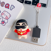 Small new high face value cute U pan 128G Girls creative Youpan Alien Custom Mascot Blind Box Solid Pendant