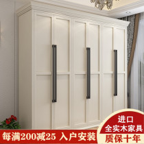 American solid wood wardrobe white modern simple household bedroom storage storage cabinet Light luxury overall large wardrobe customization