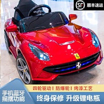 Baby electric car four-wheeled remote control car 1-3 years old 4-5 swing stroller baby toy car can sit people