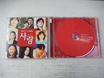 Genuine record film theme song compilation Autumn fairy tale Beautiful Day House tower house King King son