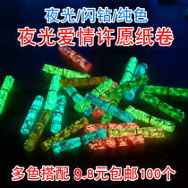Solid color luminous matte wishing love note Creative love letter paper roll DIY star bottle Fluorescent bottle stationery gift