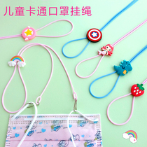  Childrens mask lanyard Silicone elastic anti-strangulation ear fixed chain cartoon adjustable outdoor mask ear protection rope