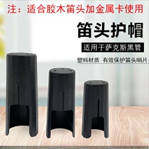 Midrange treble tenor sax plastic flute head protector black tube clarinet Clarinet flute head hat metal card