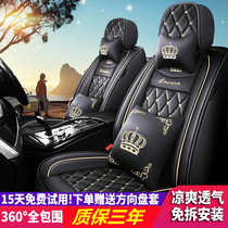 New car seat cover four seasons universal all-inclusive cushion Cartoon womens seat cushion fashion leather seat cute car cushion