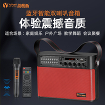 Square dance portable audio performance teaching portable K song Bluetooth speaker musical instrument heavy bass volume high power