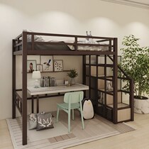 Wrought iron elevated sheets Upper and lower bunk Small apartment bed under the table Double apartment high and low space-saving loft bed