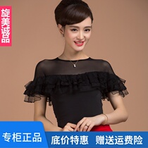 Xuan Mei Eeng square dance costume new modern dance jacket short sleeve mesh Latin dance clothing YB0511