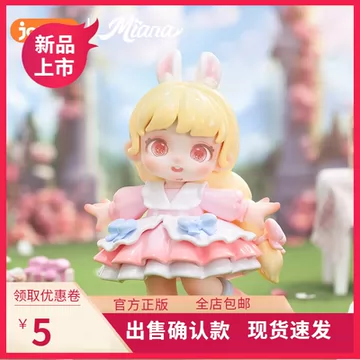 miana森灵茶话会-miana森灵茶话会促销价格、miana森灵茶话会品牌