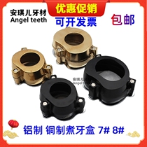 Dental copper cooking tooth box denture processing aluminum cooking tooth box New type with screw pure copper cooking tooth box active tooth heating