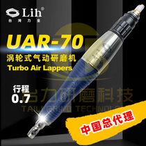 New Taiwan power full UAR-70 pneumatic reciprocating ultrasonic front and rear file machine mold polishing grinding machine
