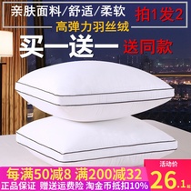 Cotton pillow core 45 Sofa cushion core 50 60 70 75 85 square cushion feather velvet long pillow core square
