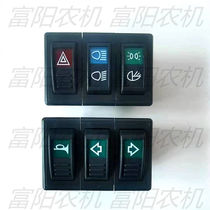 Switch steering Dongfeng tractor headlight switch Changzhou