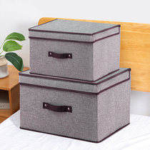 Storage box household fabric finishing box underwear clothes toys storage box wardrobe artifact foldable large box