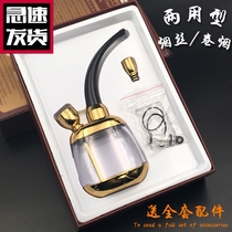 2019 Chinese creative water pipe portable hookah multi-layer filter hookah fine cigarette mouthpiece dual-purpose full set