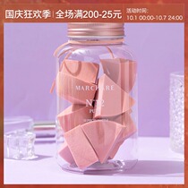 Kevin teacher March Rabbit fan puff sponge block cotton makeup egg