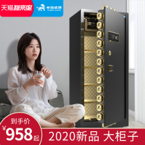  Tiger safe Household large 1m 1 2m 1 5m 1 8m single door commercial high office mobile phone smart safe Fingerprint all-steel anti-theft company safe deposit box fireproof password box
