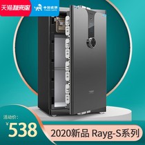 Tiger safe home 45 60 80cm high office Wall all steel anti-theft fingerprint password small invisible safe new bedside wall into the wardrobe commercial safe deposit box