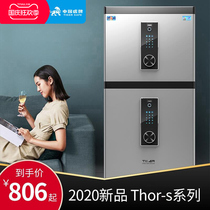 2021 New Tiger card safe home anti-theft all steel large capacity safe large 80cm 1 m double door fingerprint password WIFI smart office file business invisible