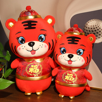 New Year decorations 2022 Year of the Tiger Spring Festival Chinese New Year Arrangement Hanging Accessories Home New Year Ornaments