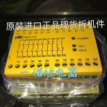 Pierz safety relay PNOZ X10 24VDC 6n o 4n c 3LED774709