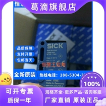 New original German SICK photoelectric switch WTB4-3P3161 article number 1028097 quality assurance