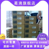 OSA17-020 new warranty for 1 year